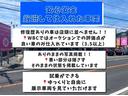 ハイブリッドＸＳ　ナビ　ＴＶ　ドライブレコーダー　Ｂｌｕｅｔｏｏｔｈ　運転席シートヒーター　両側パワースライドドア　デュアルセンサーブレーキサポート　プッシュスタート　純正アルミホイール　インテリキー（20枚目）