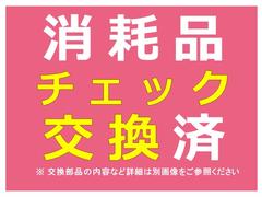 法定２４ヶ月点検を行います。消耗品、劣化しているものなどは交換となります！詳しくはお問合せください♪ 2