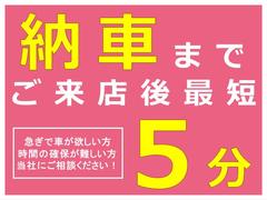 来店してその日に乗って帰るまでの流れです。質問など有りましたら何なりとご連絡ください。 2