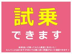 来店したその日に乗って帰ることができます。 3