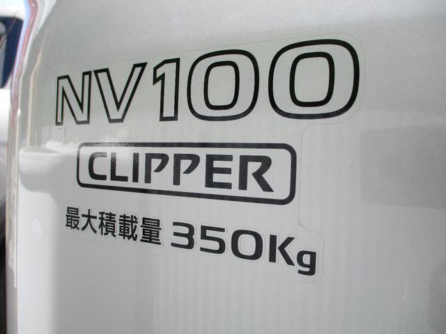 日産 ＮＶ１００クリッパーバン