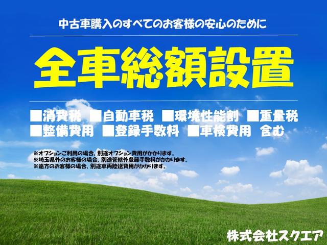 ＮＶ３５０キャラバンバン ロングプレミアムＧＸ　法人１オーナー／禁煙車両／点検整備記録簿／インテリキー／ＬＥＤヘッドランプ／ＥＴＣ／アラウンドビューモニター／ドラレコ／リアクーラー／リアヒーター／車検令和８年４月／純正Ｆスポイラー／イージークローズ（5枚目）