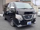 ＮＶ３５０キャラバンバン ロングプレミアムＧＸ　法人１オーナー／禁煙車両／点検整備記録簿／インテリキー／ＬＥＤヘッドランプ／ＥＴＣ／アラウンドビューモニター／ドラレコ／リアクーラー／リアヒーター／車検令和８年４月／純正Ｆスポイラー／イージークローズ（3枚目）