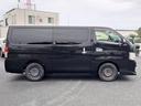ＮＶ３５０キャラバンバン ロングプレミアムＧＸ　法人１オーナー／禁煙車両／点検整備記録簿／インテリキー／ＬＥＤヘッドランプ／ＥＴＣ／アラウンドビューモニター／ドラレコ／リアクーラー／リアヒーター／車検令和８年４月／純正Ｆスポイラー／イージークローズ（7枚目）