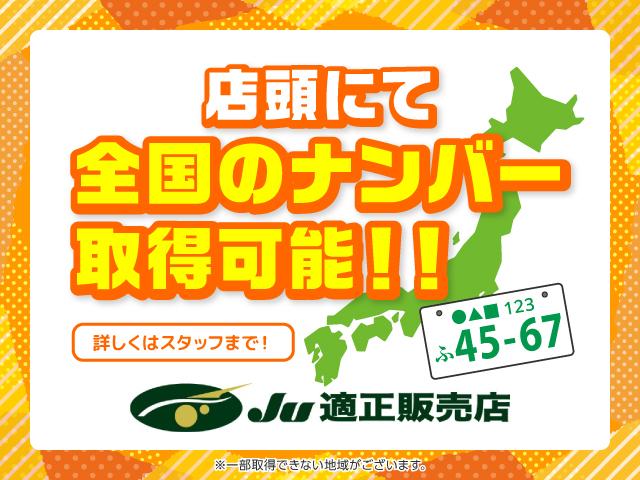 Ｇ・Ｌパッケージ　１年間走行無制限保証付き　プッシュスタート　ナビ　ＴＶ　ＣＤＤＶＤ　３ビューカメラバック　両側スライド片側自動ドア　アイドリングストップ　ＨＩＤヘッドライト　オートライト　タイミングチェーン　記録簿(3枚目)