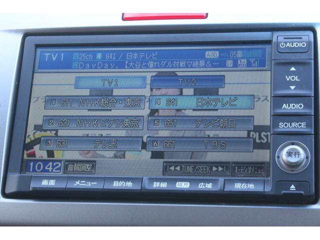 ジャストセレクション　１年間走行無制限保証付き　スマートキー　ナビ　ＴＶ　ＣＤ　ＤＶＤ　ＣＤ録音機能　バックカメラ　両側自動ドア　オートクルーズコントロール　ＥＴＣ　ＨＩＤライト　オートライト　純正１５インチアルミホイール(66枚目)