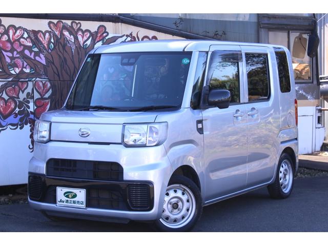 ハイゼットキャディー Ｄ　ＳＡＩＩＩ　１年間走行無制限保証付き　衝突軽減ブレーキ　オートマチックハービーム　誤発進抑制　キーレスキー　バックカメラ　ＵＳＢレシーバー　アイドリングストップ　デュアルエアバッグ　タイミングチェーン（22枚目）