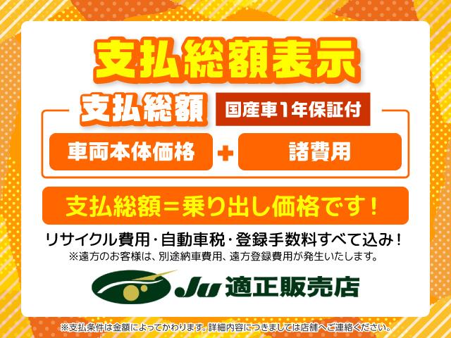 Ｎ－ＢＯＸカスタム Ｇ・Ｌホンダセンシング　１年間走行無制限保証付き　プッシュスタート　ナビ　ＴＶ　ＢＴ　ＣＤ　ＤＶＤ　バックカメラ　ＥＴＣ　前後ドラレコ　衝突軽減ブレーキ　車線逸脱抑制機能　誤発進抑制機能　追従型クルーズコントロール　自動ドア（2枚目）