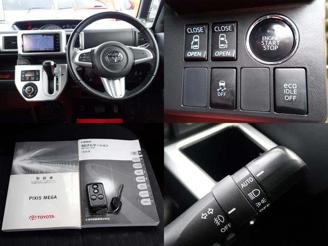ピクシスメガ Ｇ　１年間走行無制限保証　プッシュスタート　ナビ　フルセグＴＶ　Ｂｌｕｅｔｏｏｔｈ　ＣＤＤＶＤ　バックカメラ　両側自動ドア　ＬＥＤライト　オートライト　アイドリングストップ　タイミングチェーン　ＩＣターボ（7枚目）