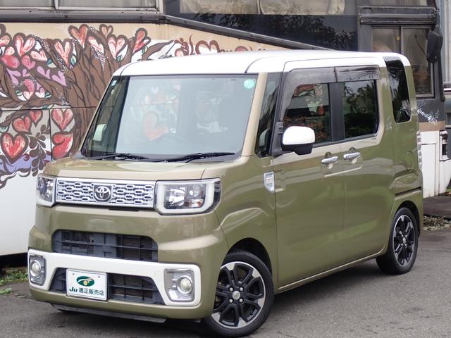 ピクシスメガ Ｇ　１年間走行無制限保証　プッシュスタート　ナビ　フルセグＴＶ　Ｂｌｕｅｔｏｏｔｈ　ＣＤＤＶＤ　バックカメラ　両側自動ドア　ＬＥＤライト　オートライト　アイドリングストップ　タイミングチェーン　ＩＣターボ（23枚目）