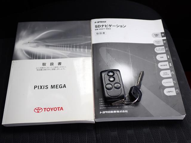 ピクシスメガ Ｇ　１年間走行無制限保証　プッシュスタート　ナビ　フルセグＴＶ　Ｂｌｕｅｔｏｏｔｈ　ＣＤＤＶＤ　バックカメラ　両側自動ドア　ＬＥＤライト　オートライト　アイドリングストップ　タイミングチェーン　ＩＣターボ（58枚目）