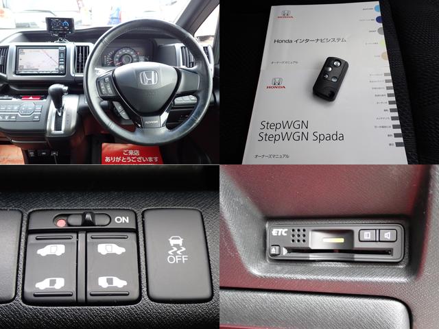 ステップワゴンスパーダ Z HDDナビエディション 1年間走行無制限保証付き スマートキー ナビ フルセグTV CD DVD バックカメラ ETC 両側自動ドア HIDライト オートライト パドルシフト 純正16インチアルミホイール タイミングチェーン(7枚目)