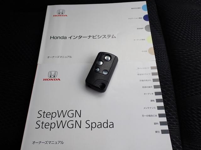 ステップワゴンスパーダ Z HDDナビエディション 1年間走行無制限保証付き スマートキー ナビ フルセグTV CD DVD バックカメラ ETC 両側自動ドア HIDライト オートライト パドルシフト 純正16インチアルミホイール タイミングチェーン(57枚目)