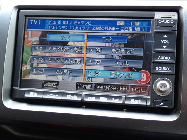 ステップワゴンスパーダ Z HDDナビエディション 1年間走行無制限保証付き スマートキー ナビ フルセグTV CD DVD バックカメラ ETC 両側自動ドア HIDライト オートライト パドルシフト 純正16インチアルミホイール タイミングチェーン(67枚目)