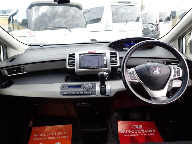 フリードハイブリッド ジャストセレクション 1年間走行無制限保証付き スマートキー ナビ TV Bluetooth CD DVD バックカメラ ETC 前後カメラドライブレコーダー 両側自動ドア クルーズコントロール HIDライト オートライト(9枚目)