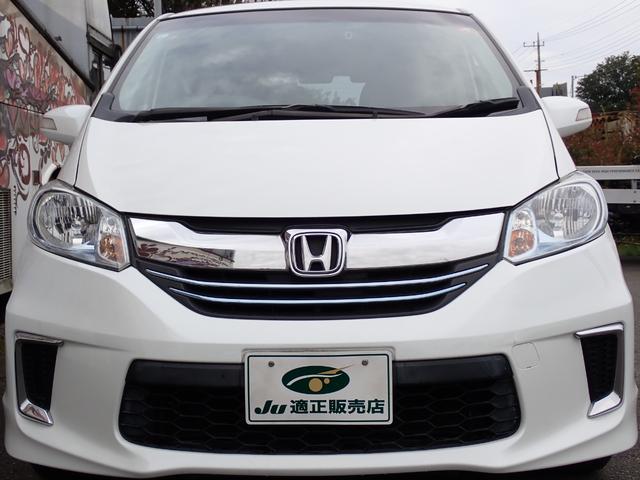 フリードハイブリッド ジャストセレクション 1年間走行無制限保証付き スマートキー ナビ TV Bluetooth CD DVD バックカメラ ETC 前後カメラドライブレコーダー 両側自動ドア クルーズコントロール HIDライト オートライト(11枚目)