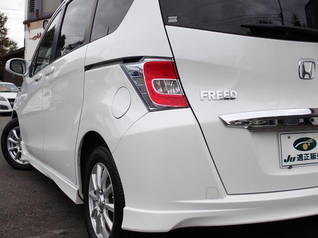 フリードハイブリッド ジャストセレクション 1年間走行無制限保証付き スマートキー ナビ TV Bluetooth CD DVD バックカメラ ETC 前後カメラドライブレコーダー 両側自動ドア クルーズコントロール HIDライト オートライト(13枚目)