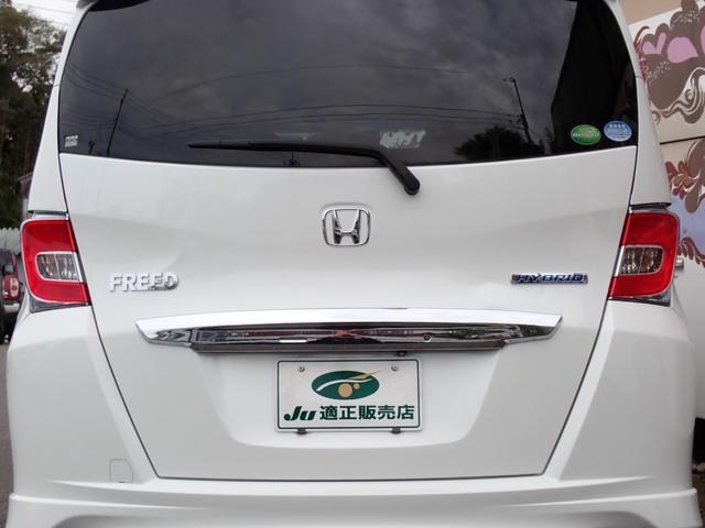 フリードハイブリッド ジャストセレクション 1年間走行無制限保証付き スマートキー ナビ TV Bluetooth CD DVD バックカメラ ETC 前後カメラドライブレコーダー 両側自動ドア クルーズコントロール HIDライト オートライト(14枚目)