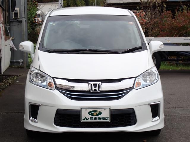 フリードハイブリッド ジャストセレクション 1年間走行無制限保証付き スマートキー ナビ TV Bluetooth CD DVD バックカメラ ETC 前後カメラドライブレコーダー 両側自動ドア クルーズコントロール HIDライト オートライト(23枚目)