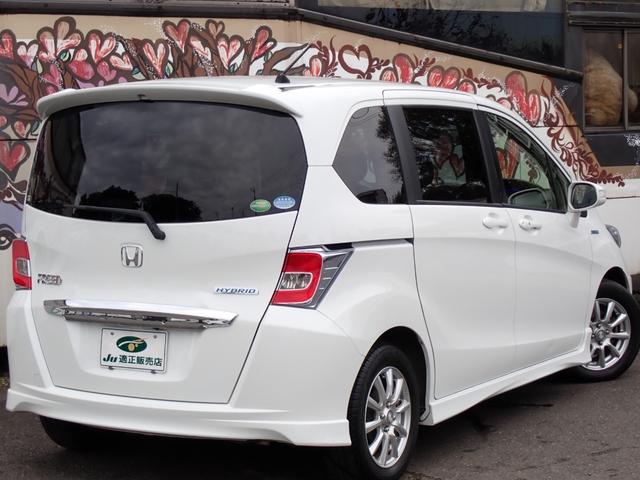 フリードハイブリッド ジャストセレクション 1年間走行無制限保証付き スマートキー ナビ TV Bluetooth CD DVD バックカメラ ETC 前後カメラドライブレコーダー 両側自動ドア クルーズコントロール HIDライト オートライト(27枚目)