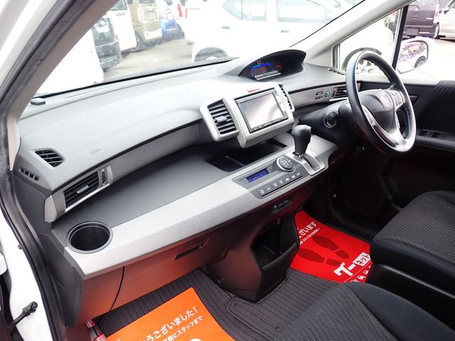 フリードハイブリッド ジャストセレクション 1年間走行無制限保証付き スマートキー ナビ TV Bluetooth CD DVD バックカメラ ETC 前後カメラドライブレコーダー 両側自動ドア クルーズコントロール HIDライト オートライト(38枚目)