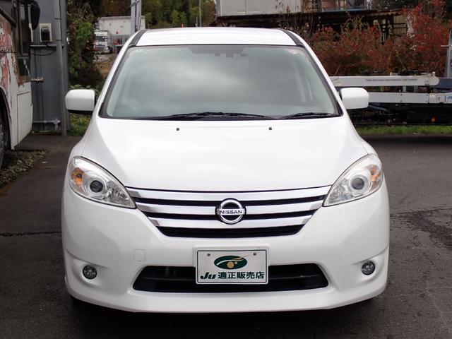 ラフェスタ ハイウェイスターG 1年間走行無制限保証付き スマートキー ナビ フルセグTV Bluetooth CD DVD ETC ドラレコ バックカメラ 両側自動ドア HIDライト オートライト MTモード タイミングチェーン(22枚目)