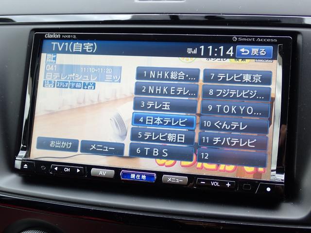 ラフェスタ ハイウェイスターG 1年間走行無制限保証付き スマートキー ナビ フルセグTV Bluetooth CD DVD ETC ドラレコ バックカメラ 両側自動ドア HIDライト オートライト MTモード タイミングチェーン(64枚目)