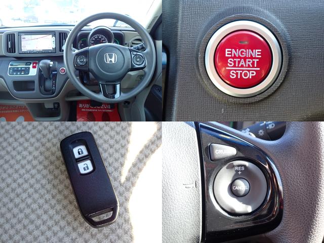 Ｎ－ＯＮＥ ツアラー・Ｌパッケージ　１年間走行無制限保証付　プッシュスタート　ナビ　ワンセグＴＶ　Ｂｌｕｅｔｏｏｔｈ　バックカメラ　３６０°ドライブレコーダー　ＥＴＣ　クルーズコントロール　ＨＩＤヘッドライト　オートライト　パドルシフト（8枚目）