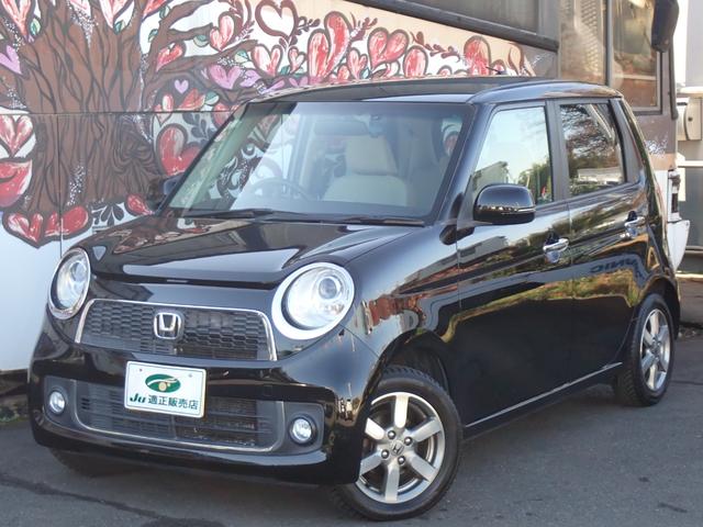 Ｎ－ＯＮＥ ツアラー・Ｌパッケージ　１年間走行無制限保証付　プッシュスタート　ナビ　ワンセグＴＶ　Ｂｌｕｅｔｏｏｔｈ　バックカメラ　３６０°ドライブレコーダー　ＥＴＣ　クルーズコントロール　ＨＩＤヘッドライト　オートライト　パドルシフト（24枚目）