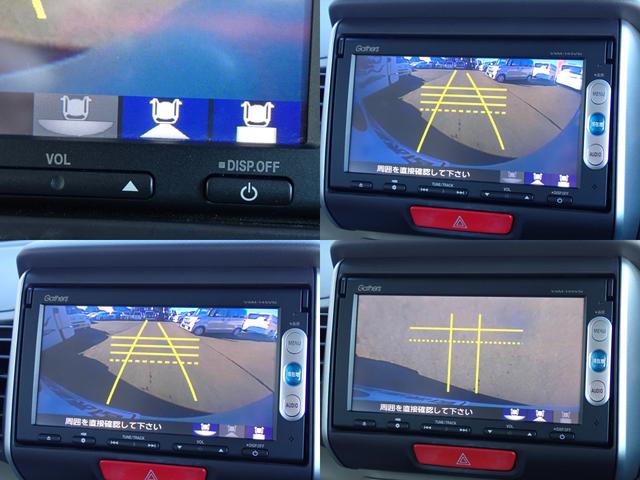 N-BOX G・Lパッケージ 1年走行無制限保証 プッシュスタート ナビ TV Bluetooth CD DVD バックカメラ 左側パワースライドドア両側イージークローザー アイドリングストップ タイミングチェーン 14インチAW(7枚目)