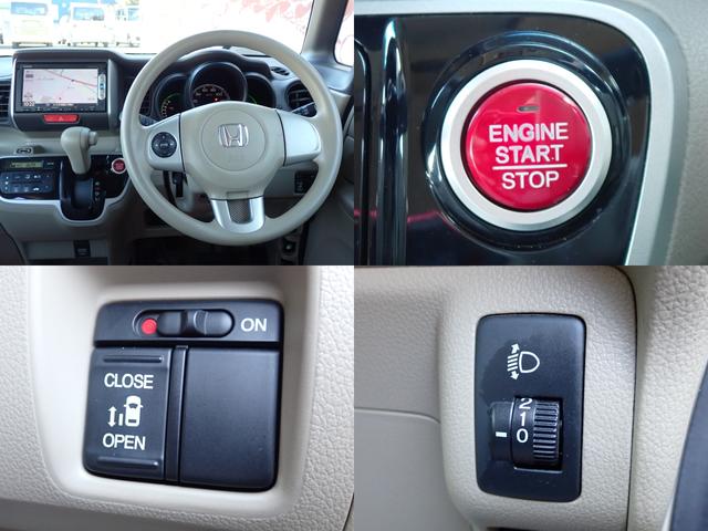 N-BOX G・Lパッケージ 1年走行無制限保証 プッシュスタート ナビ TV Bluetooth CD DVD バックカメラ 左側パワースライドドア両側イージークローザー アイドリングストップ タイミングチェーン 14インチAW(8枚目)