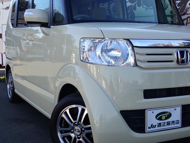 N-BOX G・Lパッケージ 1年走行無制限保証 プッシュスタート ナビ TV Bluetooth CD DVD バックカメラ 左側パワースライドドア両側イージークローザー アイドリングストップ タイミングチェーン 14インチAW(10枚目)