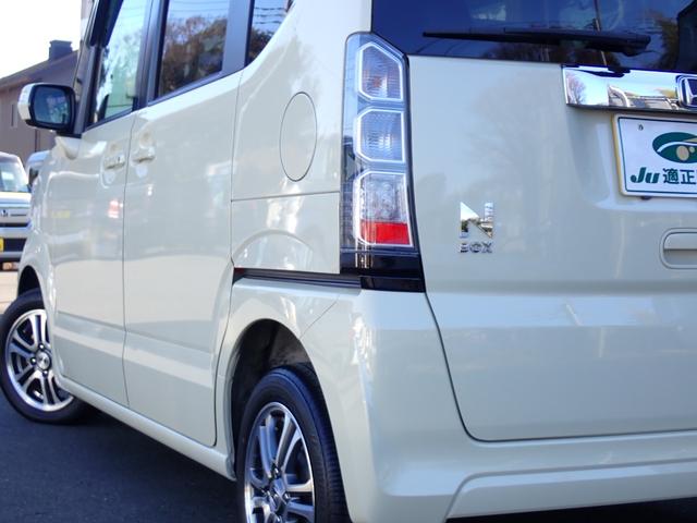 N-BOX G・Lパッケージ 1年走行無制限保証 プッシュスタート ナビ TV Bluetooth CD DVD バックカメラ 左側パワースライドドア両側イージークローザー アイドリングストップ タイミングチェーン 14インチAW(13枚目)