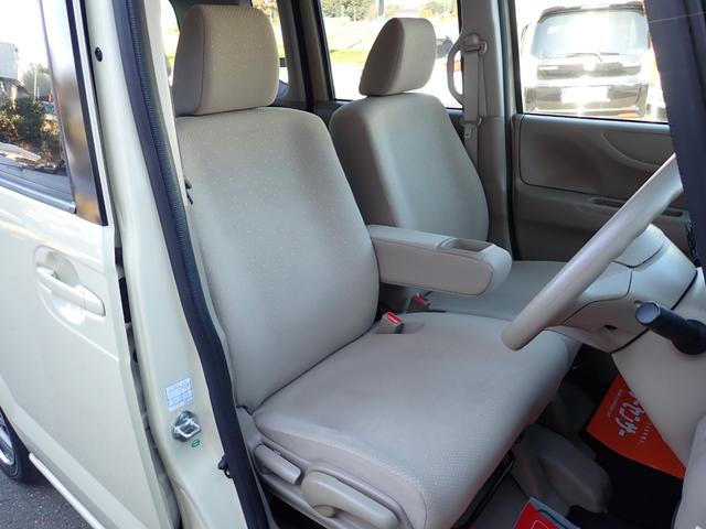 N-BOX G・Lパッケージ 1年走行無制限保証 プッシュスタート ナビ TV Bluetooth CD DVD バックカメラ 左側パワースライドドア両側イージークローザー アイドリングストップ タイミングチェーン 14インチAW(17枚目)