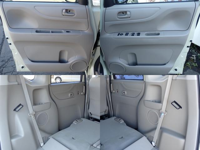 N-BOX G・Lパッケージ 1年走行無制限保証 プッシュスタート ナビ TV Bluetooth CD DVD バックカメラ 左側パワースライドドア両側イージークローザー アイドリングストップ タイミングチェーン 14インチAW(21枚目)