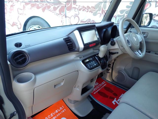 N-BOX G・Lパッケージ 1年走行無制限保証 プッシュスタート ナビ TV Bluetooth CD DVD バックカメラ 左側パワースライドドア両側イージークローザー アイドリングストップ タイミングチェーン 14インチAW(39枚目)