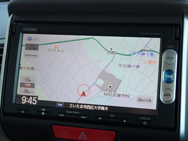 N-BOX G・Lパッケージ 1年走行無制限保証 プッシュスタート ナビ TV Bluetooth CD DVD バックカメラ 左側パワースライドドア両側イージークローザー アイドリングストップ タイミングチェーン 14インチAW(63枚目)