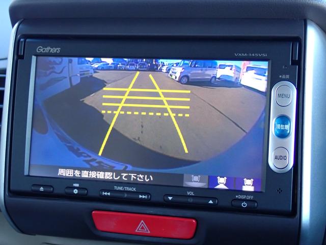 N-BOX G・Lパッケージ 1年走行無制限保証 プッシュスタート ナビ TV Bluetooth CD DVD バックカメラ 左側パワースライドドア両側イージークローザー アイドリングストップ タイミングチェーン 14インチAW(66枚目)