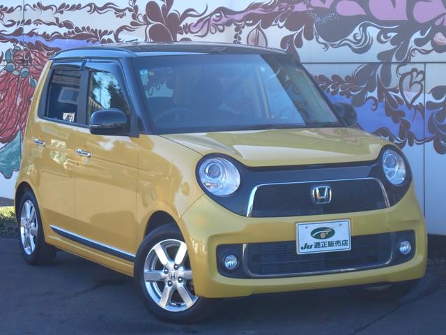 N-ONE プレミアム・Lパッケージ 1年間走行無制限保証 プッシュスタート ナビ TV CD ETC HIDライト オートライト サイドカーテンエアB ドライブレコーダー 純正14インチアルミホイール タイミングチェーン ツートンルーフ(22枚目)