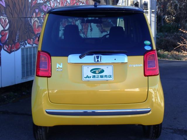 N-ONE プレミアム・Lパッケージ 1年間走行無制限保証 プッシュスタート ナビ TV CD ETC HIDライト オートライト サイドカーテンエアB ドライブレコーダー 純正14インチアルミホイール タイミングチェーン ツートンルーフ(26枚目)