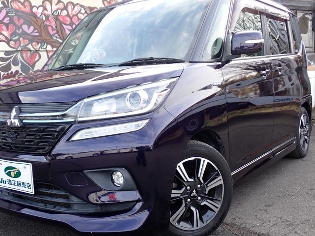 デリカＤ：２ カスタムハイブリッドＳＶ　全方位カメラパッケージ　５ＡＧＳ　１年走行無制限保証　プッシュスタート　ナビ　フルセグＴＶ　Ｂｌｕｅｔｏｏｔｈ　両側自動ドア　追従型クルーズコントロール　衝突軽減ブレーキ　オートハービーム　ＬＥＤヘッドライト　シートヒーター（12枚目）