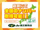 Ｇ・Ｌパッケージ　１年間走行無制限保証付き　プッシュスタート　ナビ　ＴＶ　ＣＤＤＶＤ　３ビューカメラバック　両側スライド片側自動ドア　アイドリングストップ　ＨＩＤヘッドライト　オートライト　タイミングチェーン　記録簿(3枚目)