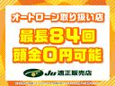 ピクシスメガ Ｇ　１年間走行無制限保証　プッシュスタート　ナビ　フルセグＴＶ　Ｂｌｕｅｔｏｏｔｈ　ＣＤＤＶＤ　バックカメラ　両側自動ドア　ＬＥＤライト　オートライト　アイドリングストップ　タイミングチェーン　ＩＣターボ（4枚目）