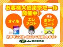 Ｇ　１年間走行無制限保証　プッシュスタート　ナビ　フルセグＴＶ　Ｂｌｕｅｔｏｏｔｈ　ＣＤＤＶＤ　バックカメラ　両側自動ドア　ＬＥＤライト　オートライト　アイドリングストップ　タイミングチェーン　ＩＣターボ（80枚目）
