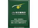 中古自動車販売士のいるお店です。お客様のカーライフを真剣にご提案させていただきます。