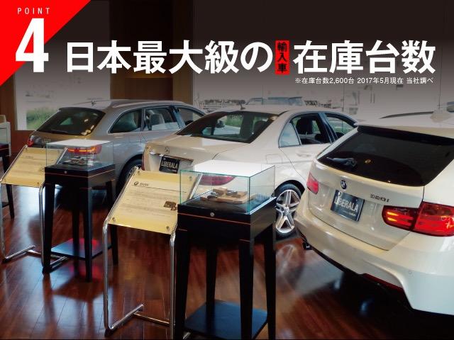 M4クーペ コンペティション インテリジェントセーフティ Harman Kardon(35枚目)