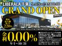 関東最大級の輸入車在庫台数を誇るLIBERALA千葉がGRAND OPEN致しました!!安心してお乗りいただける輸入車を全国のお客様にご提案、ご提供してまいります。