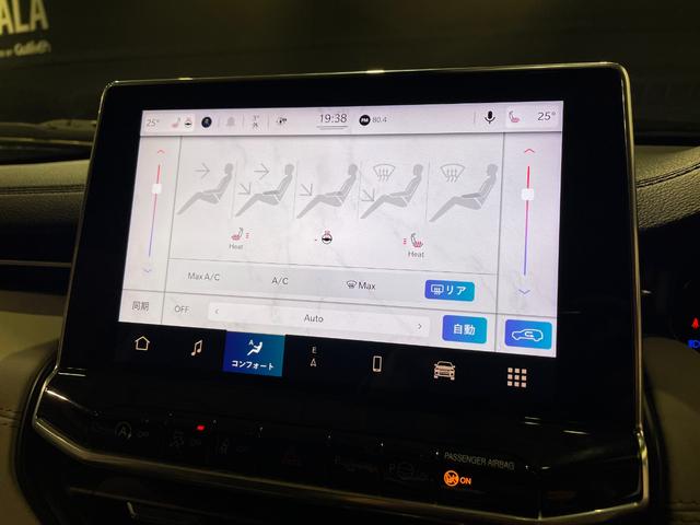 ジープ・コンパス リミテッド　ＡＣＣ／ＬＥＤヘッドライト／パークアシスト／バックカメラ／サラウンドビューカメラ／Ｕｃｏｎｎｅｃｔナビ／Ａｌｐｉｎｅプレミアムサウンド／パワーシート／シートヒーター／ヒーテッドステアリング／ＥＴＣ（21枚目）