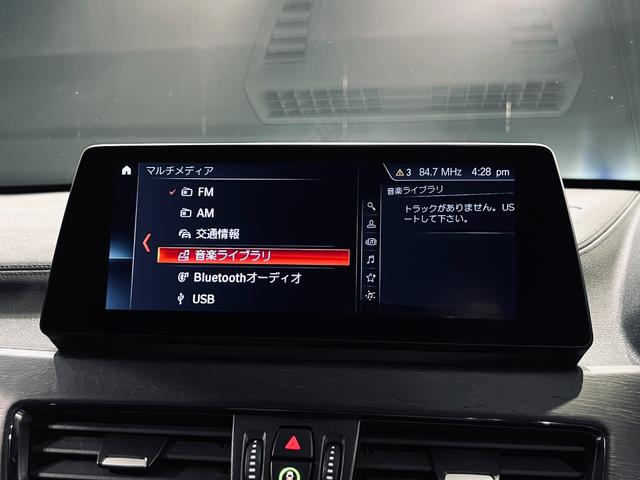 Ｘ１ ｘＤｒｉｖｅ　１８ｄ　ｘライン　エディションジョイ＋　ハイラインｐｋｇ／ＯＰ１９ｉｎｃｈＡＷ／茶レザー／ＡＣＣ／ドライビングアシスト／ＬＥＤヘッドライト／シートヒーター／パワーシート／パーキングアシスト／ＰＤＣ／バックカメラ／パワーバックドア／ＥＴＣ（21枚目）