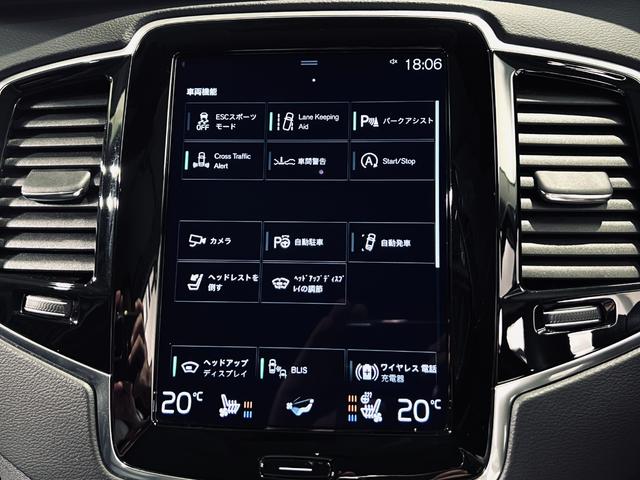 ＸＣ９０ Ｂ６　ＡＷＤ　インスクリプション　クライメートｐｋｇ／ｈａｒｍａｎ・ｋａｒｄｏｎサラウンド／Ｏｒｒｅｆｏｒｓ製クリスタルシフト／ＡＣＣ／ＨＵＤ／ＬＥＤヘッドライト／黒レザー／シートヒーター／シートベンチレーション／３６０°カメラ（20枚目）